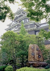 Okayama Castle